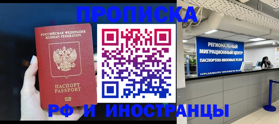 найти адрес прописки в Палласовке